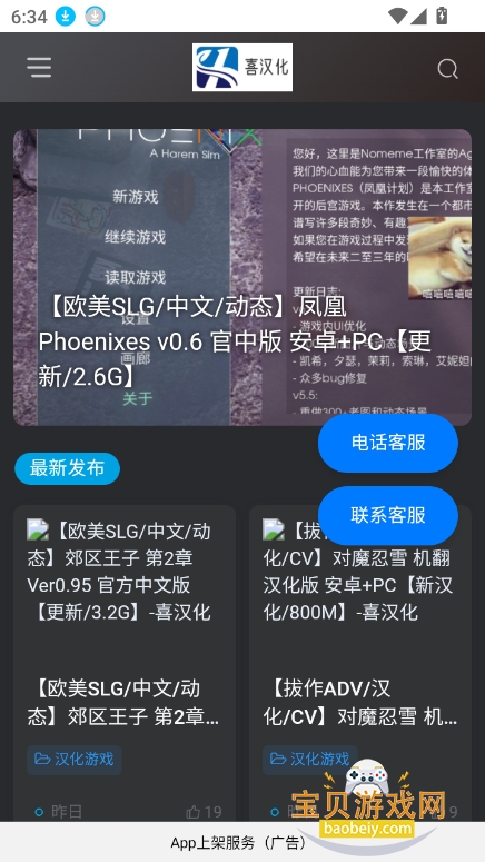 庺2025¹ٷv1.0.0 °ͼ0.