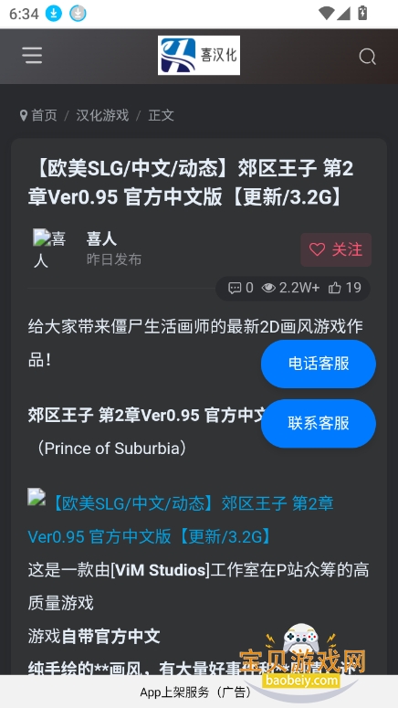 庺2025¹ٷv1.0.0 °ͼ6.