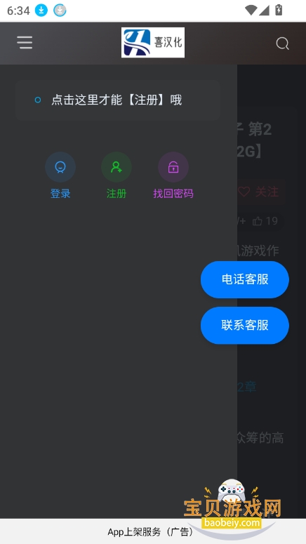 庺2025¹ٷv1.0.0 °ͼ3.