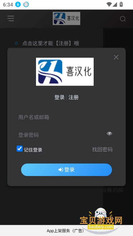 庺2025¹ٷv1.0.0 °ͼ1.