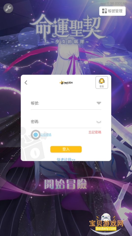 ʥŮֻ0.98.033189 °ͼ1.
