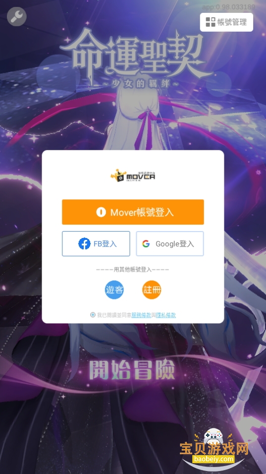 ʥŮֻ0.98.033189 °ͼ2.