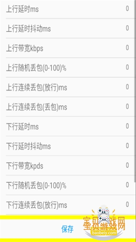 9.0汾׿ֻv9.0 ׿ͼ1.