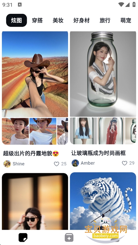 ͼAI׿ֻv2.0.0 ׿ͼ2.