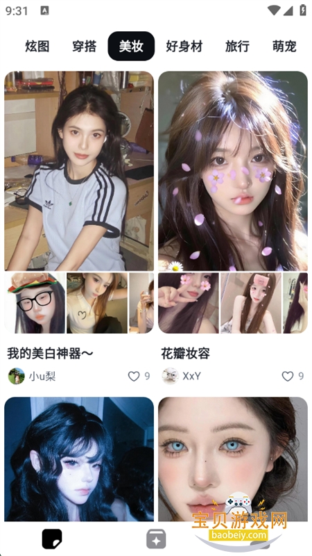 ͼAI׿ֻv2.0.0 ׿ͼ4.