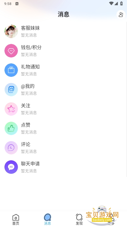 ֻ°1.0.0 ׿ͼ0.