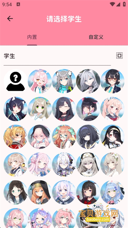 εŶԻֻv0.6.33 ׿ͼ1.