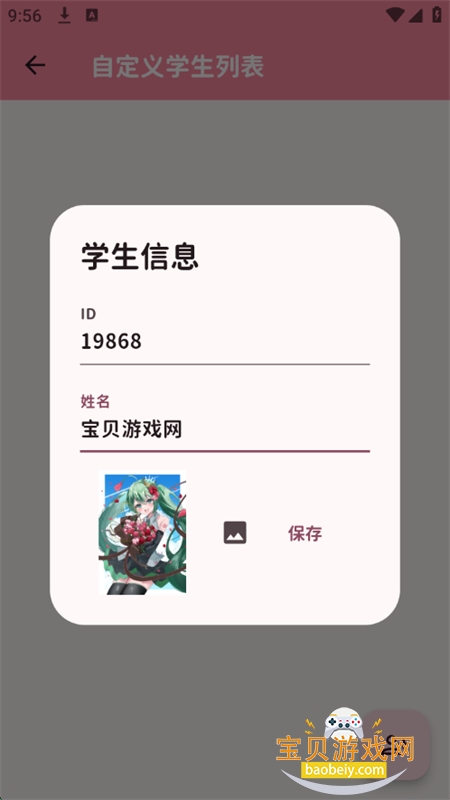 εŶԻֻv0.6.33 ׿ͼ4.