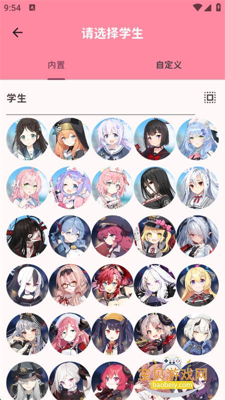 εŶԻֻv0.6.33 ׿ͼ7.