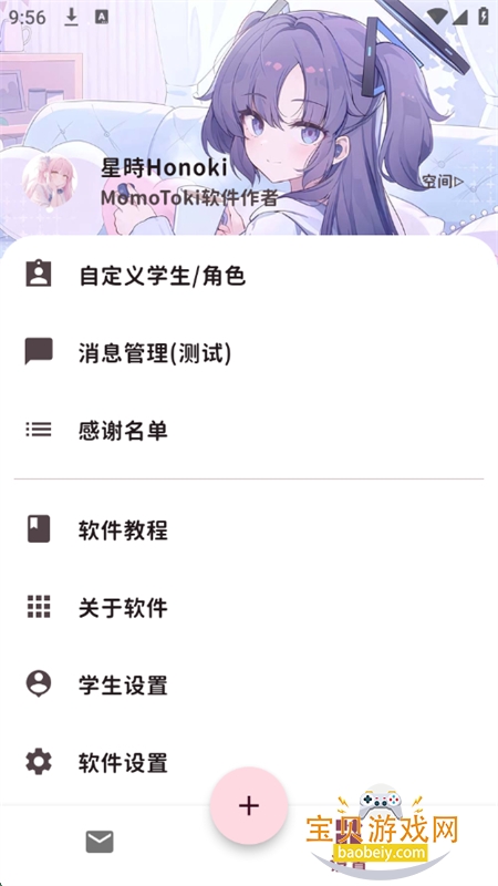 εŶԻֻv0.6.33 ׿ͼ6.