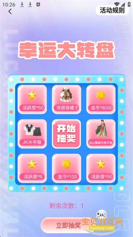 Ԫappٷֻv1.3.5.1 ׿ͼ5.