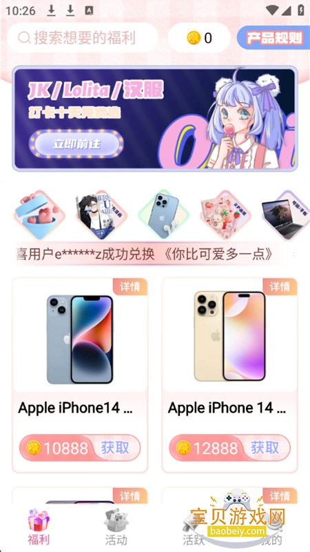 Ԫappٷֻv1.3.5.1 ׿ͼ2.