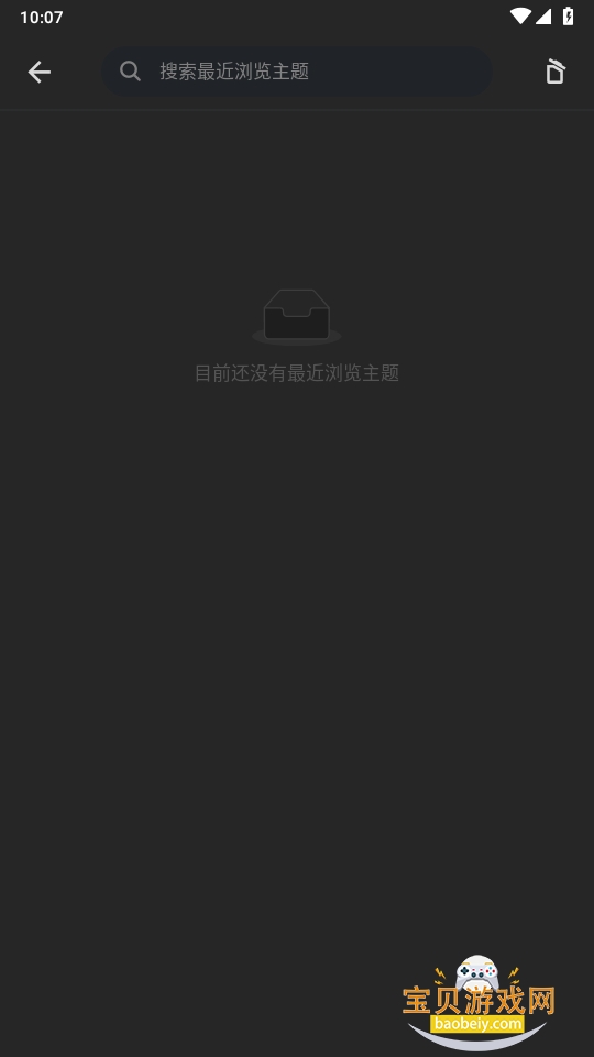 v2exͻ(V2Fun)1.8.6 °ͼ1.