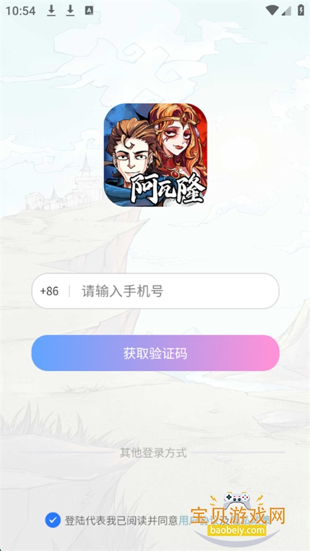 찢¡app׿ֻv16.0.0.0 ׿ͼ0.