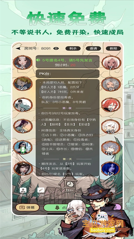 ѪȾ¥app°汾2025v10.0.0.0 ׿ͼ4.
