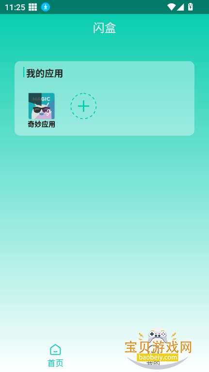 appٷv9.9 °ͼ2.