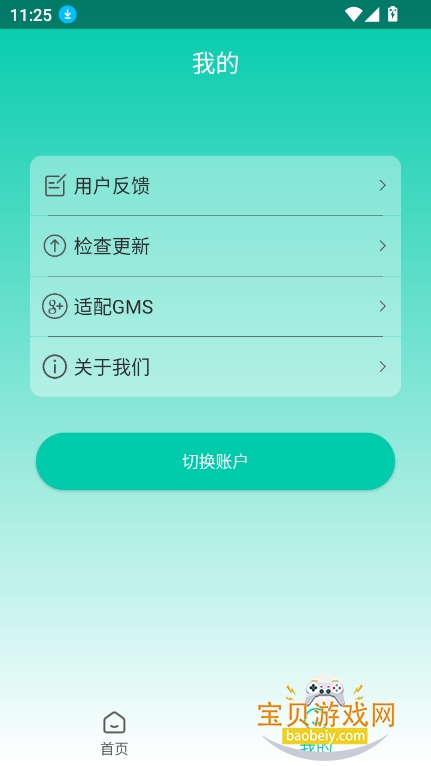 appٷv9.9 °ͼ1.