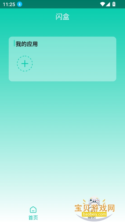 appٷv9.9 °ͼ3.