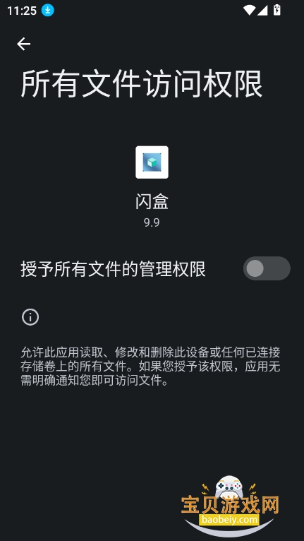 appٷv9.9 °ͼ5.