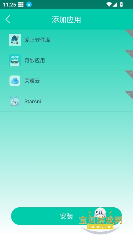 appٷv9.9 °ͼ0.
