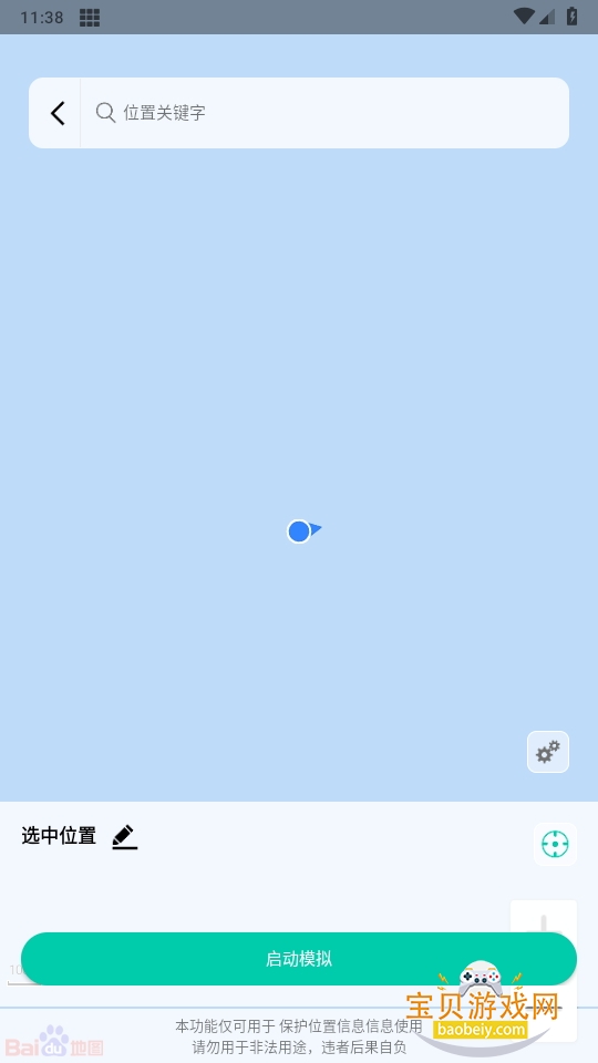 ⶨλappѰ9.9 ֻͼ1.
