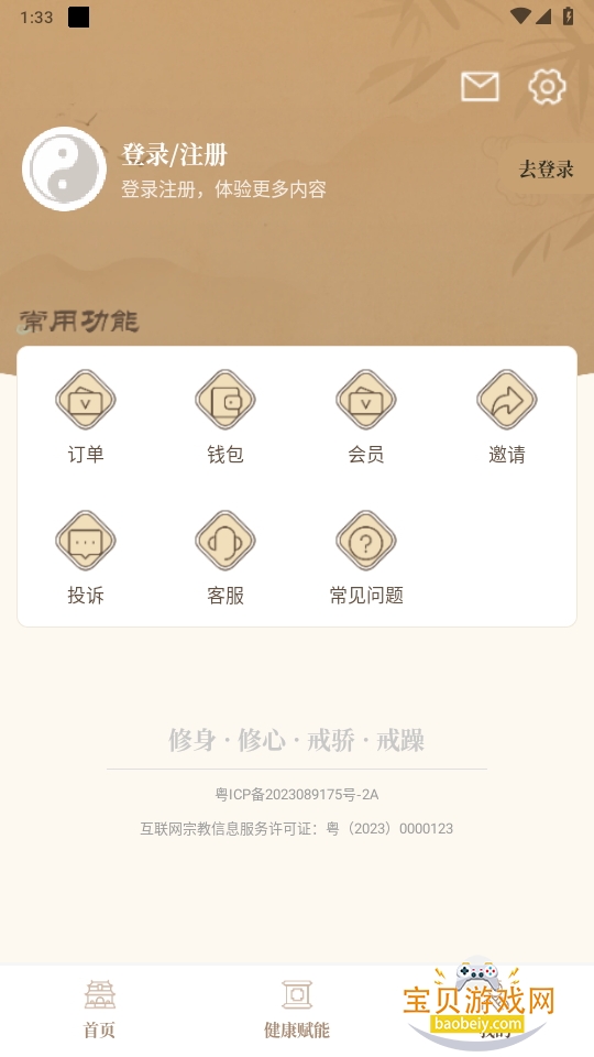 1.2.8 ֻͼ1.