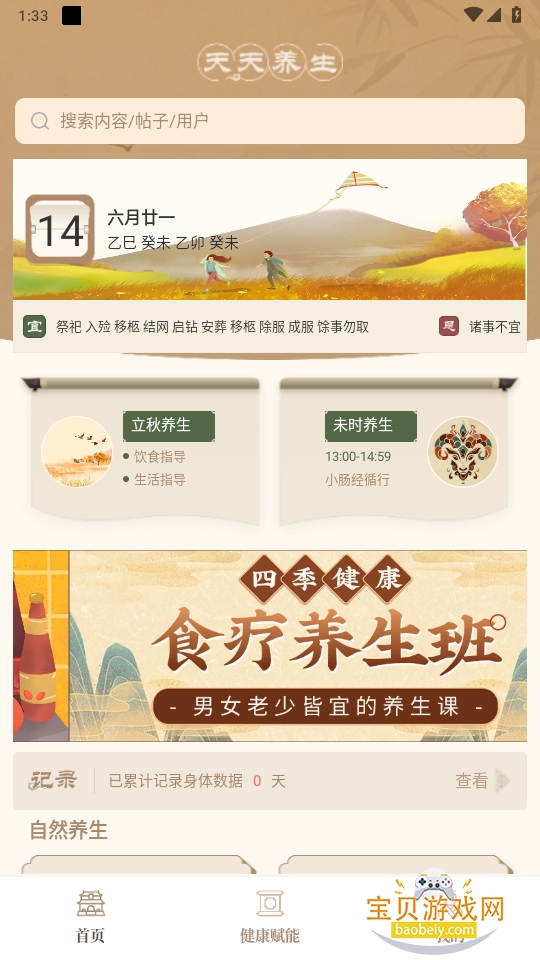 1.2.8 ֻͼ3.