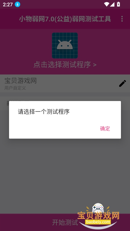 С7.0(汾)v7.0 °ͼ1.