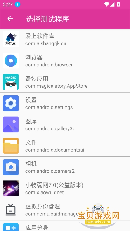 С7.0(汾)v7.0 °ͼ4.