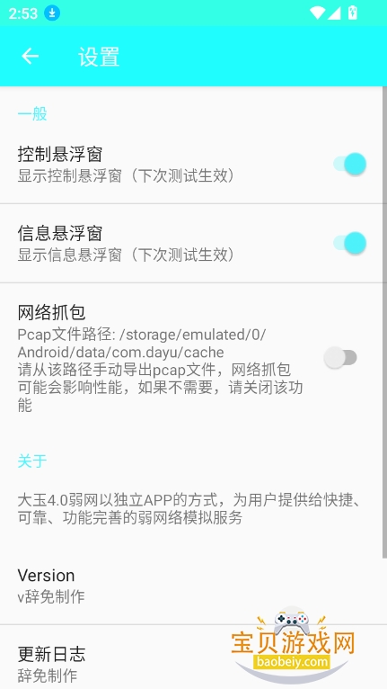 4.0ٷv4.0 °ͼ5.