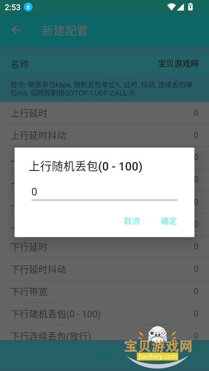 4.0ٷv4.0 °ͼ2.
