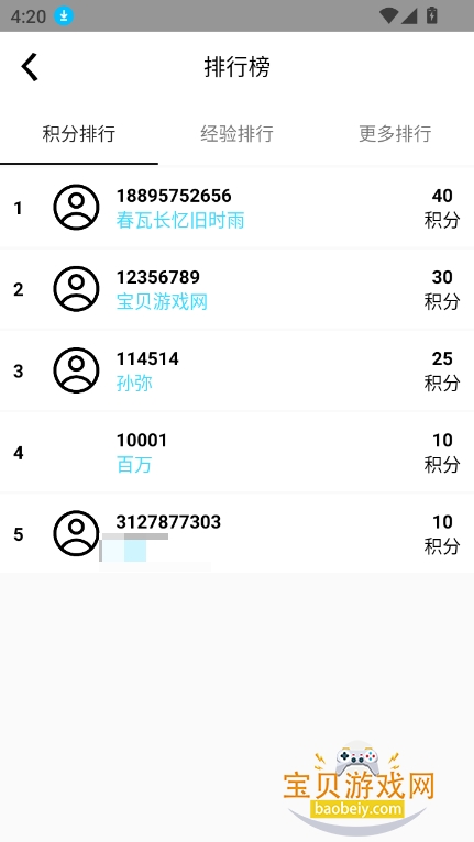 xyrblxٷ(Roblox)v1.0 ׿ͼ0.
