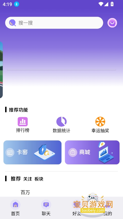 xyrblxٷ(Roblox)v1.0 ׿ͼ4.
