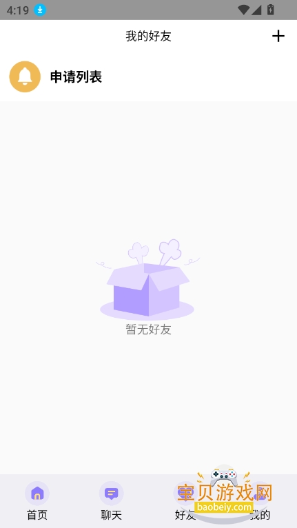 xyrblxٷ(Roblox)v1.0 ׿ͼ2.