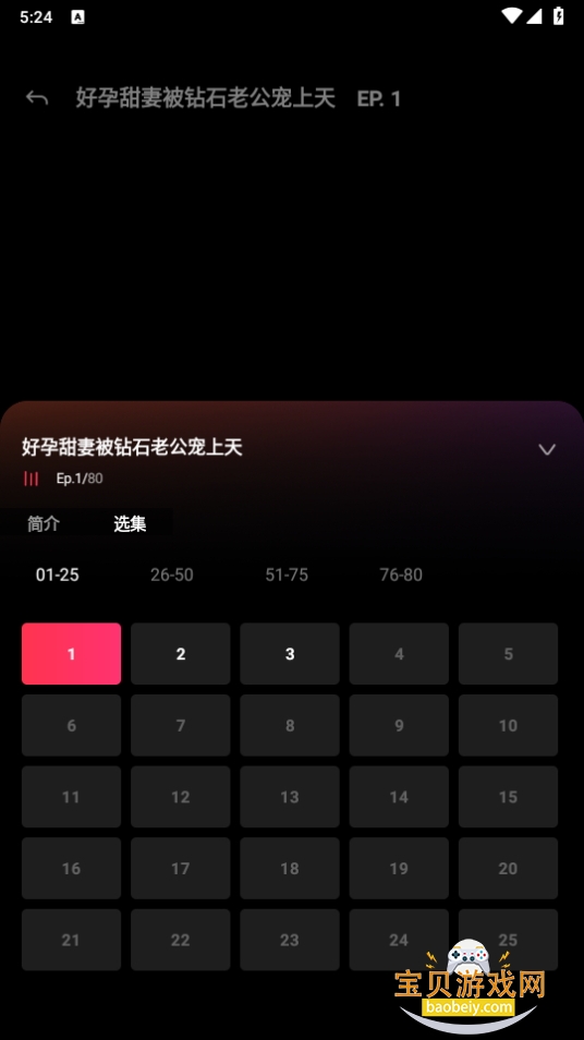 Soda ReelsѶ̾2.7.0 ׿ͼ4.
