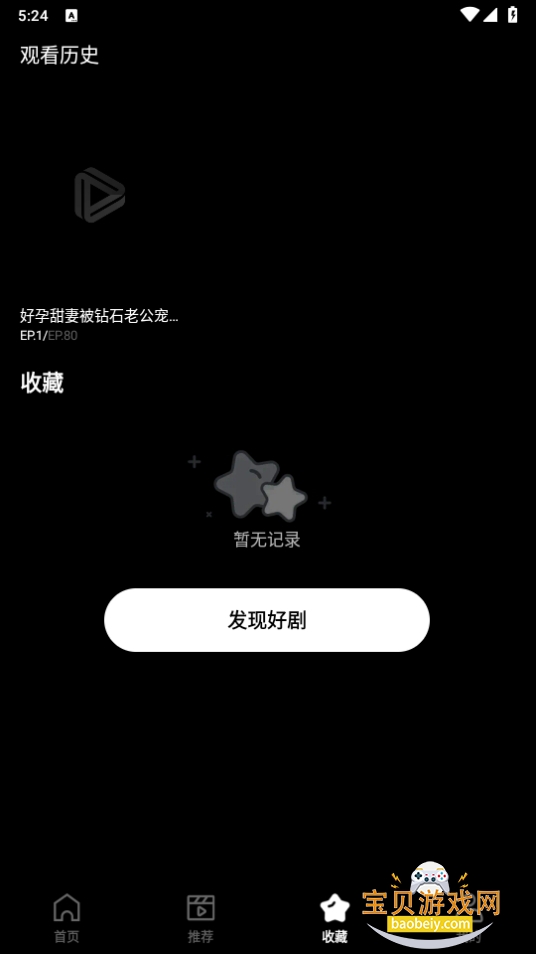 Soda ReelsѶ̾2.7.0 ׿ͼ2.