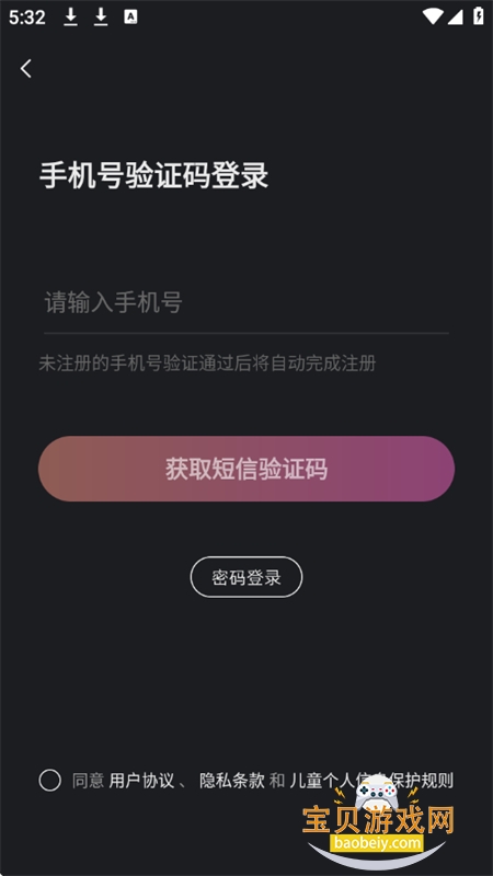 Сappٷֻv2.0.1 ׿ͼ5.