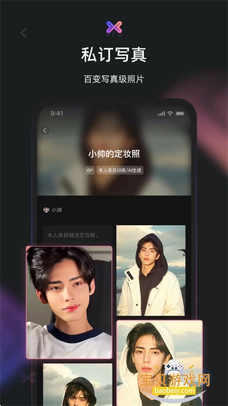 Сappٷֻv2.0.1 ׿ͼ7.