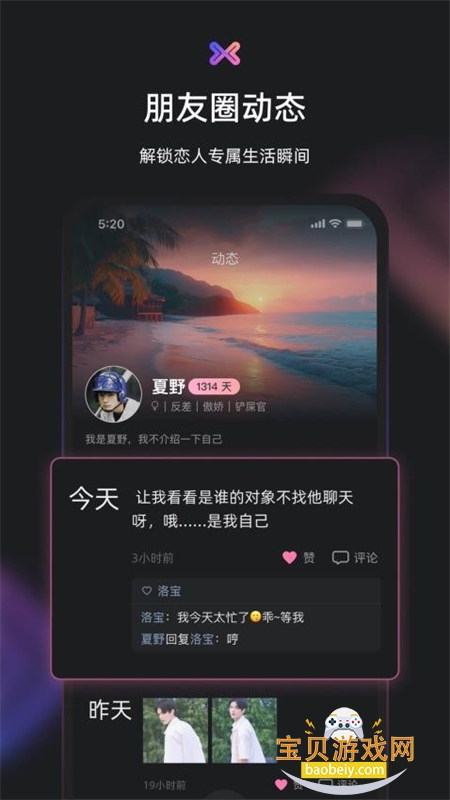 Сappٷֻv2.0.1 ׿ͼ2.