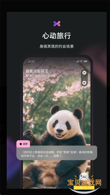 Сappٷֻv2.0.1 ׿ͼ6.