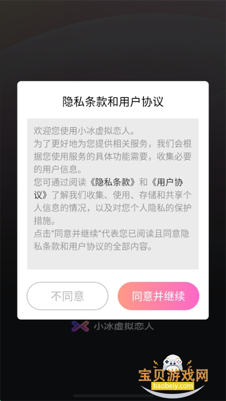 Сappٷֻv2.0.1 ׿ͼ3.