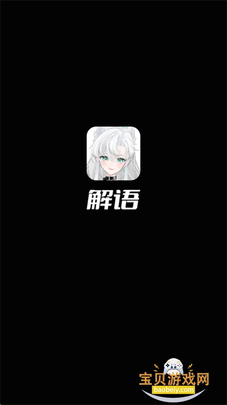 ﻨapp׿ֻv1.0.5 ׿ͼ3.