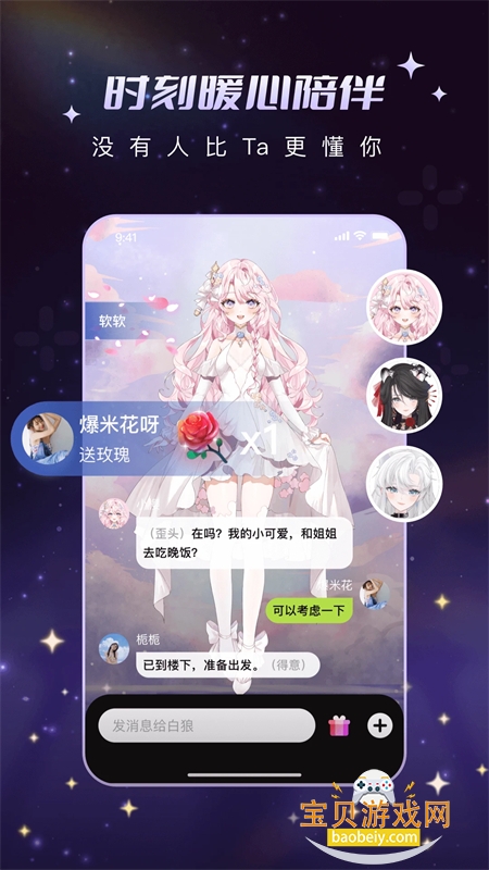 ﻨapp׿ֻv1.0.5 ׿ͼ4.