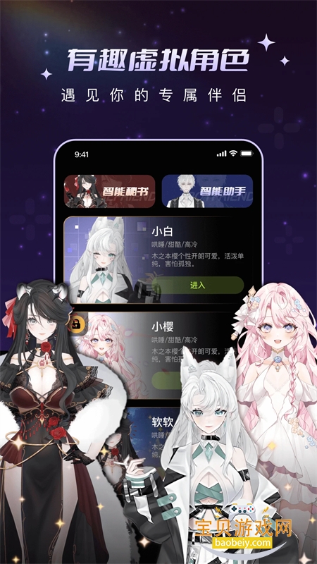 ﻨapp׿ֻv1.0.5 ׿ͼ5.