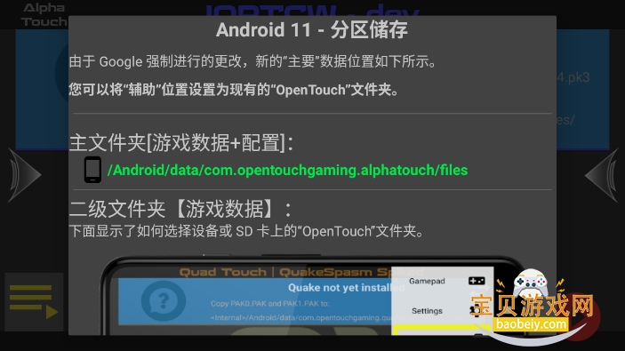AlphaTouchģ°v1.0 İͼ4.