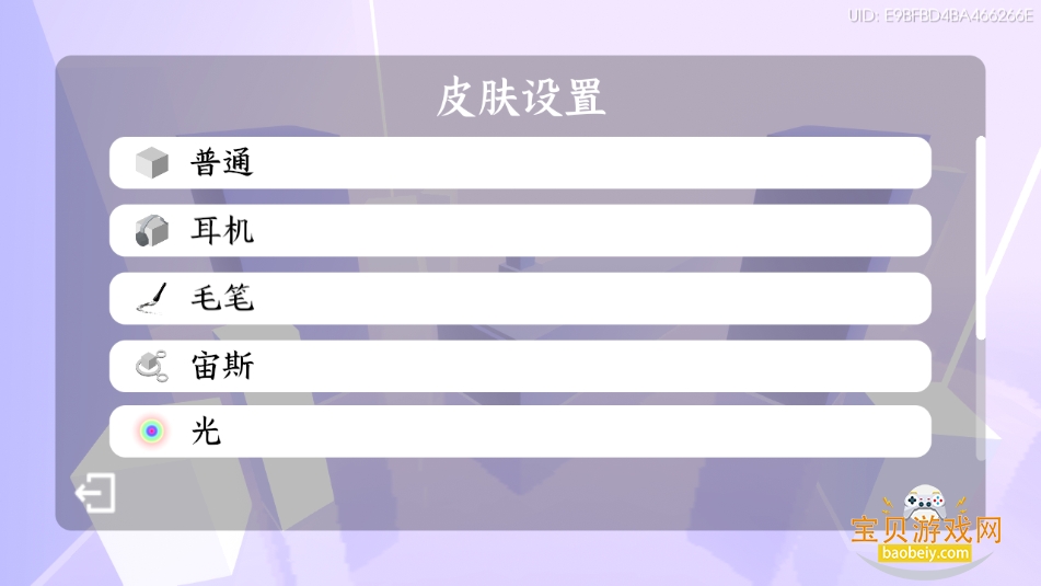 FantasyLine°汾v1.2.0 ׿ͼ1.