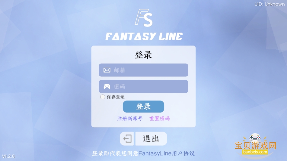 FantasyLine°汾v1.2.0 ׿ͼ4.