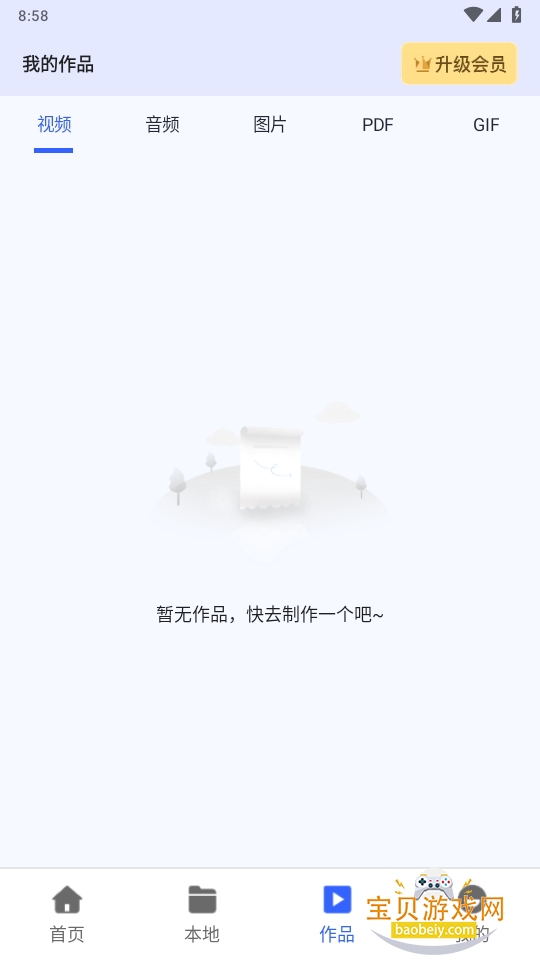 ʽֻ°1.0.3 ׿ͼ1.