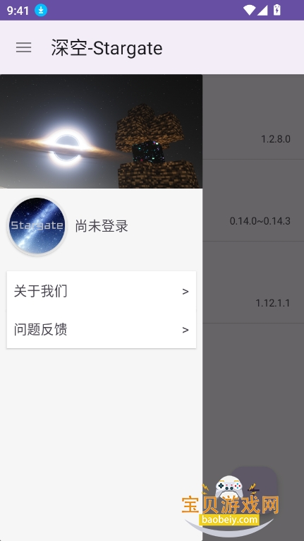 Stargate°汾ͼ5