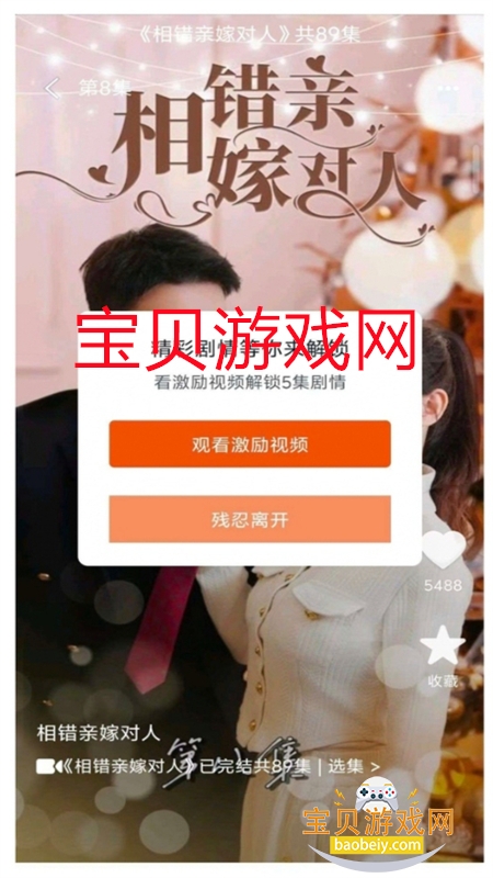 ͼapp°汾2025v2.0.7 ׿ͼ9.